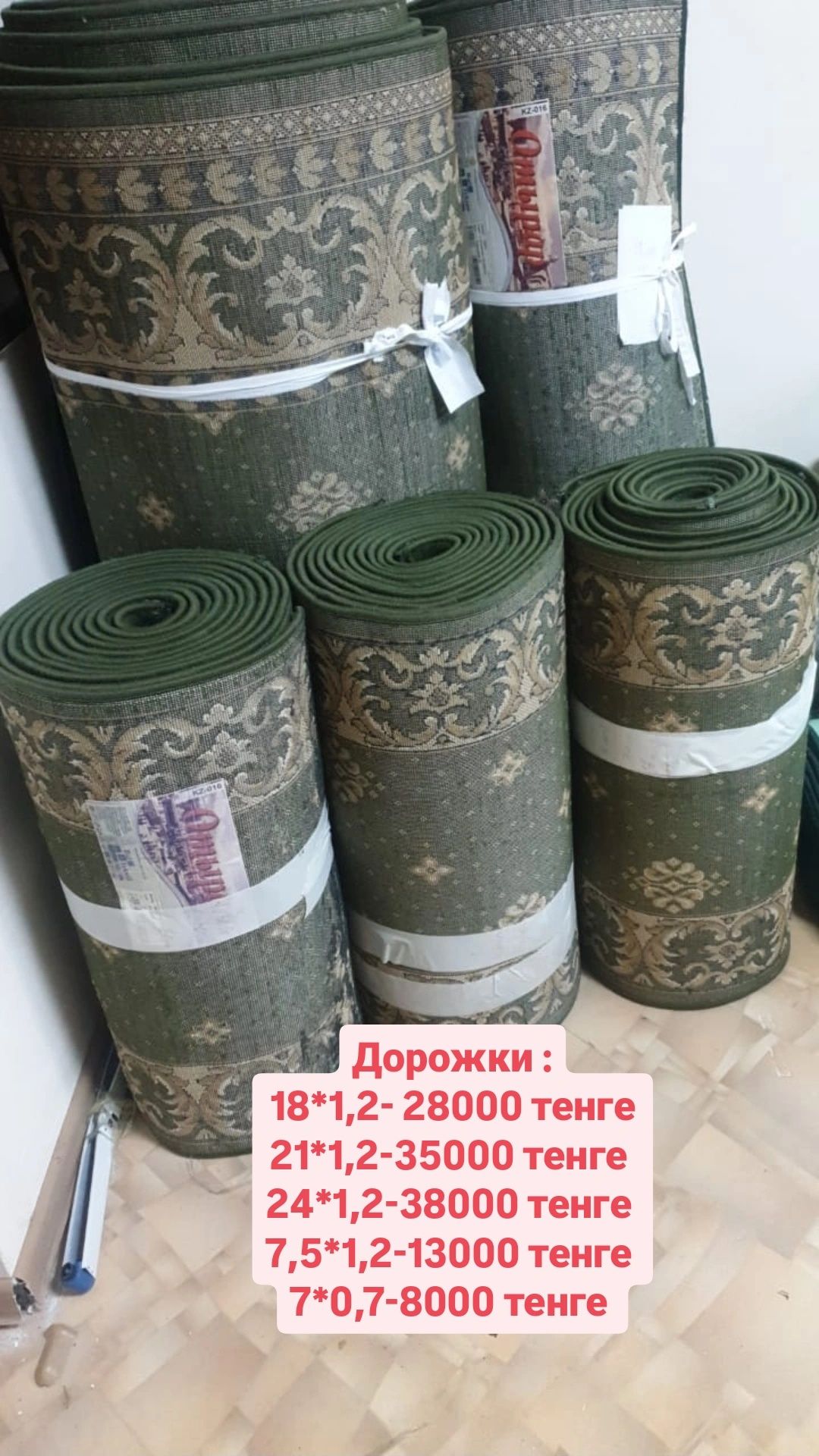 Продам шкаф,комод и прикованные тумбы в нормальном состоянии!