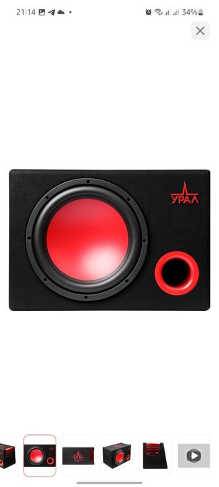 Сабвуфер УРАЛ AS-D12A Black Hurricane