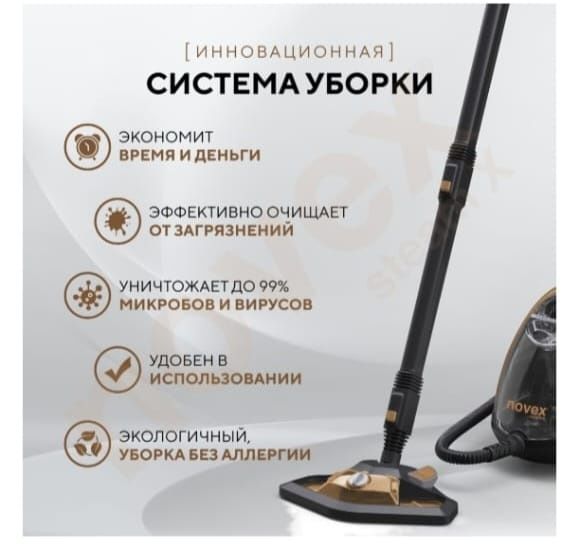 Продам пароочиститель