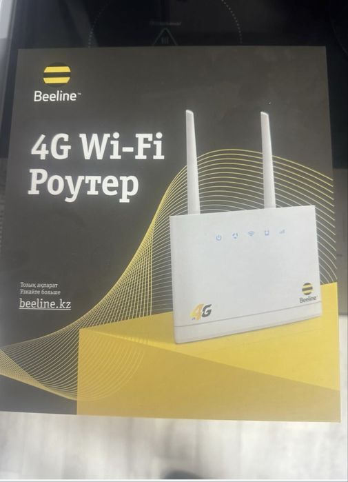 4G Wi-Fi Роутер Билайн