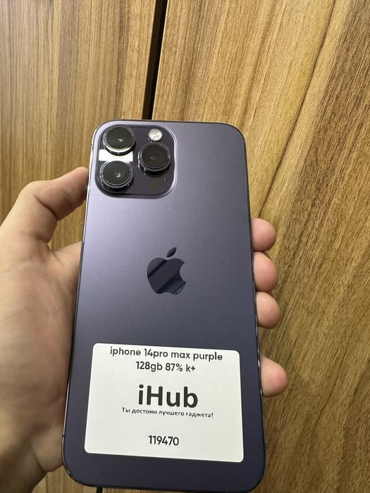 iphone 14 pro max  purple  128 gb 87%  korobka bor