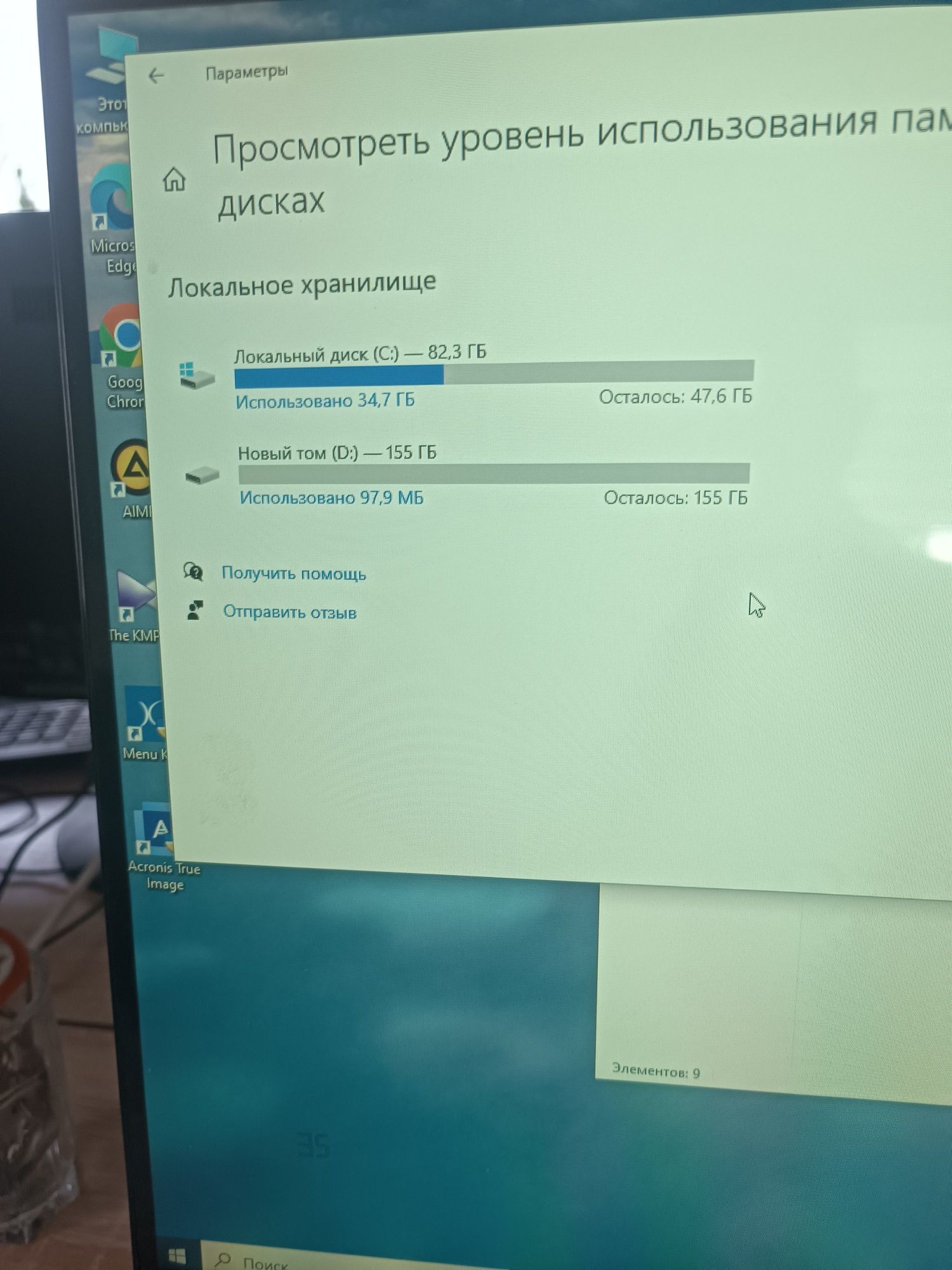 Personalni computer