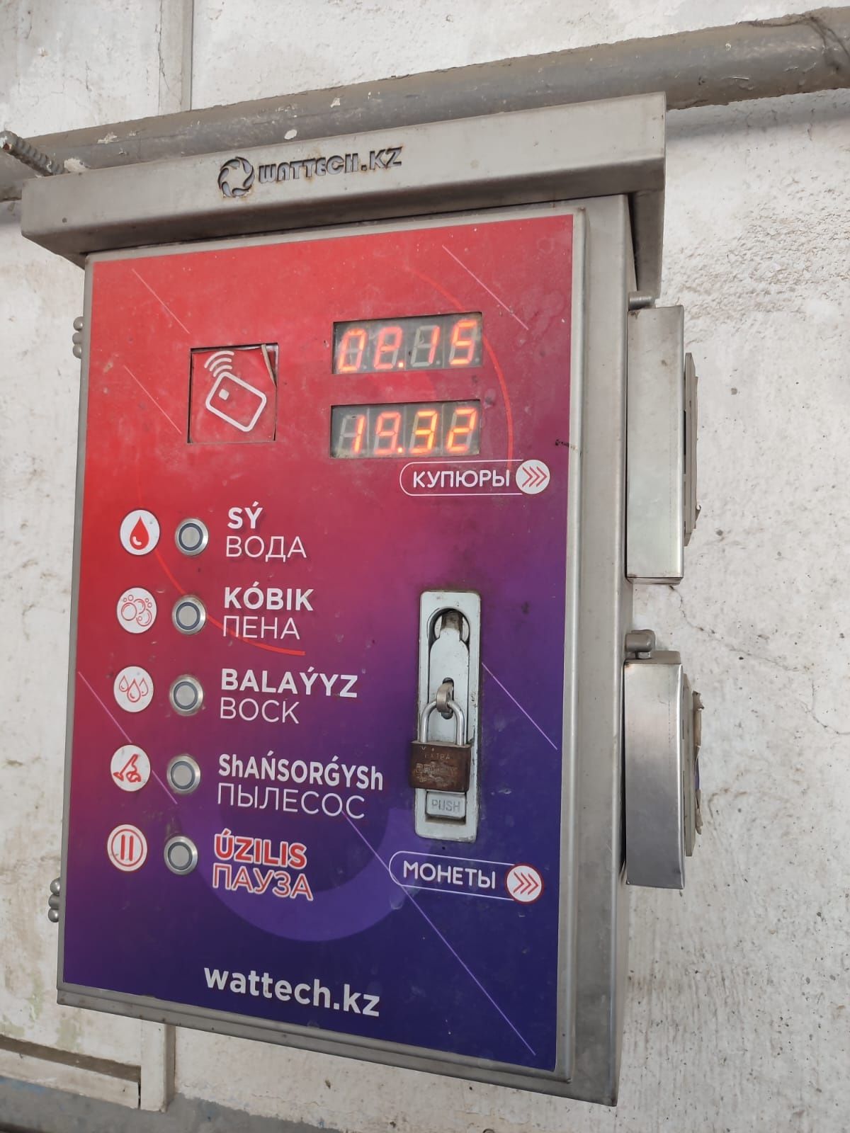Мойка высокого давления whattech