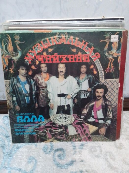 Виниловые пластинки