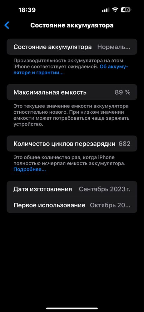 Iphone 15 pro max 2 ta sim kartali