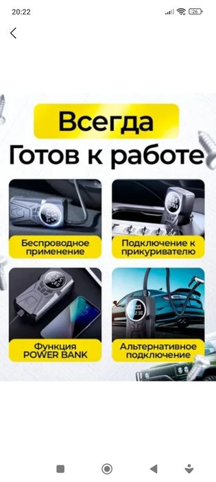 Автомобильный беспроводной компрессор от бренда MDHL - является не