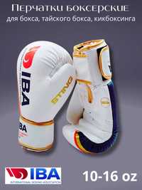 Боксерские перчатки AIBA,  10-16oz