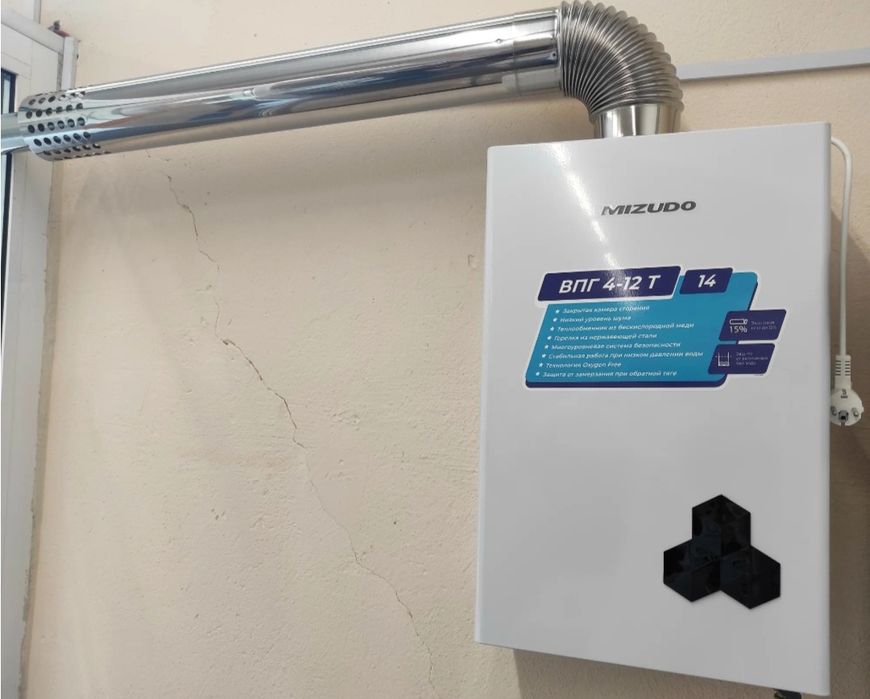 Газовый водонагреватель 10л,12л