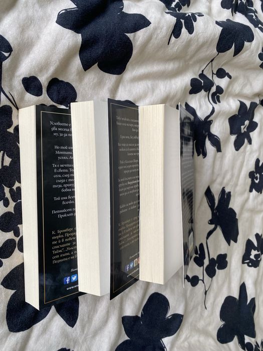 “Последен шанс”, “При едно условие”, “Финално предложение”- Бромберг