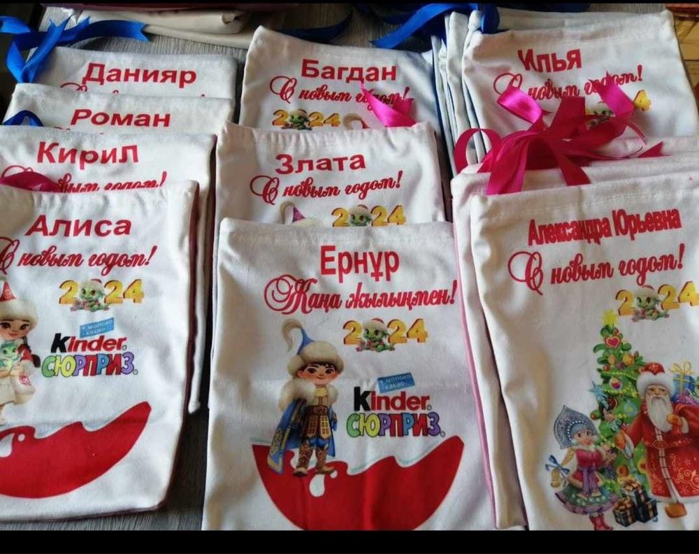 Новогодние мешочки для подарков