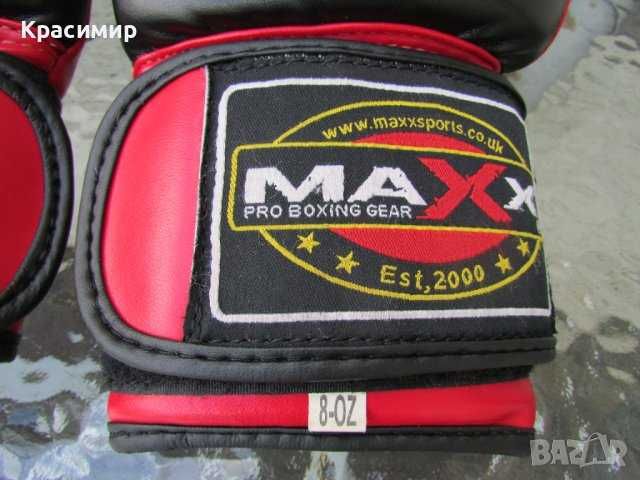 Боксови ръкавици Maxx Pro Boxing Gear