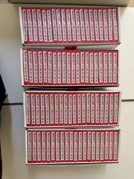 Activ номера сери 701