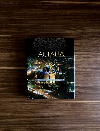 Книга-энциклопедия «Астана»