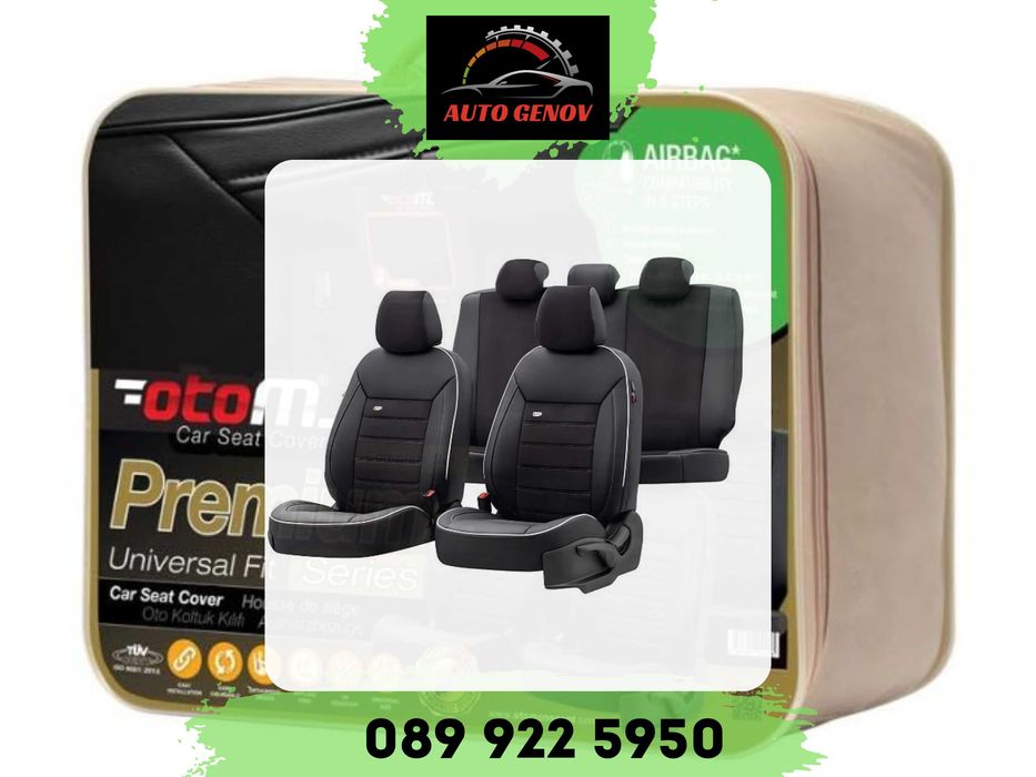 Комплект Тапицерия За Седалки Otom Premium, Черно и Бяла, ZipUp-Tech