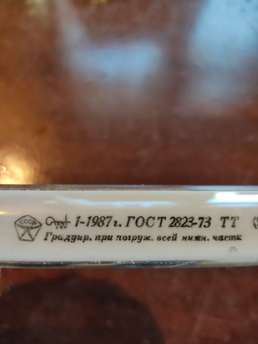 Продам  краску красный и градусник