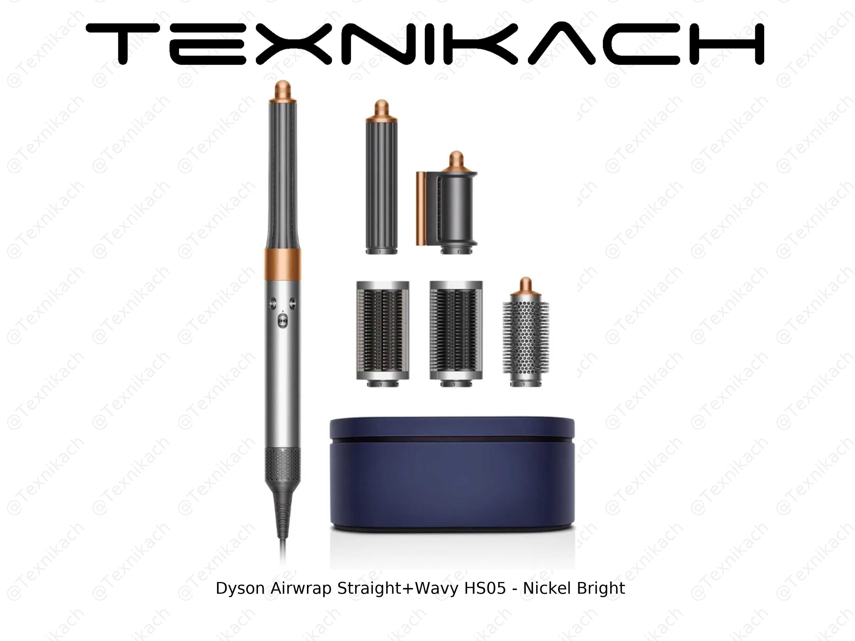 Yangi • Dyson Airwrap Straight+Wavy HS05 • Dastavka
