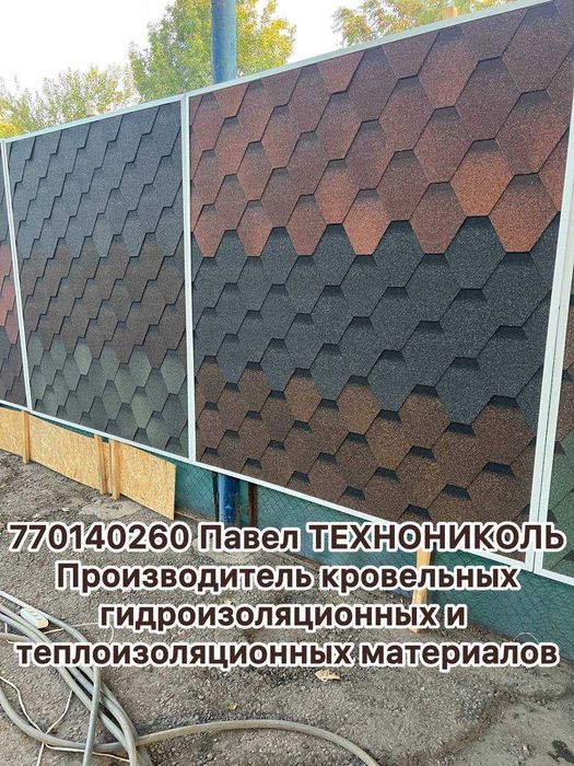 andulin tegola myagkaya krovlya cherepitsa tom katepal docke gilam