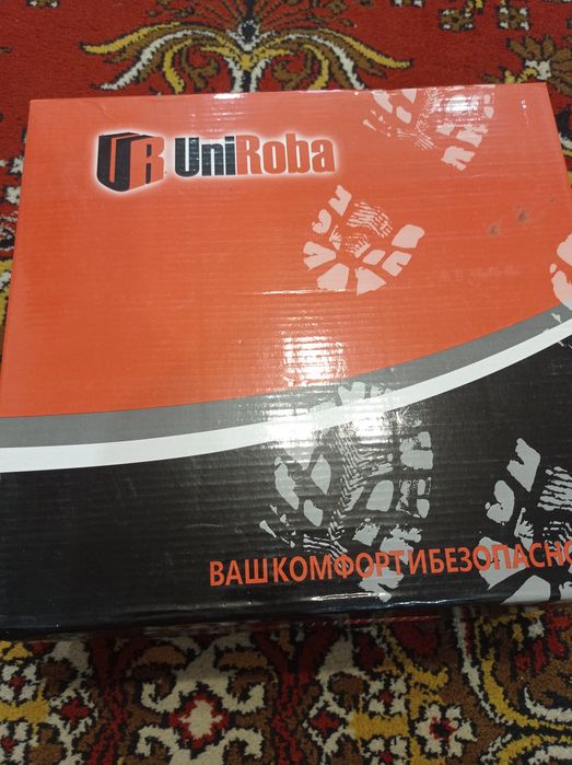 Зимняя спецобувь