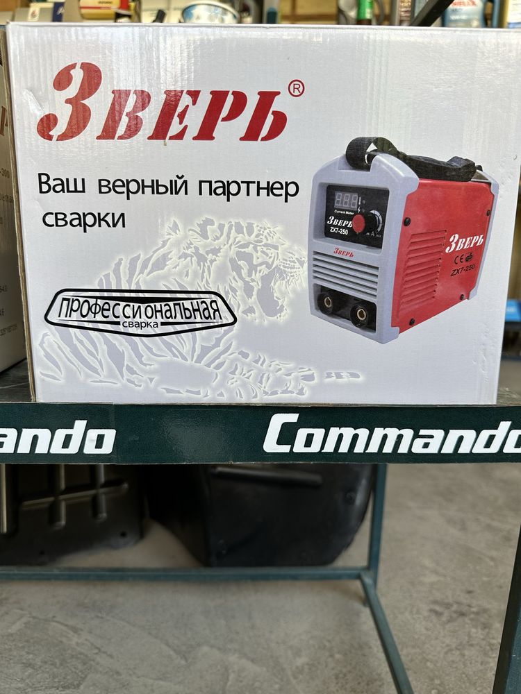 Сварочный аппарат зверь