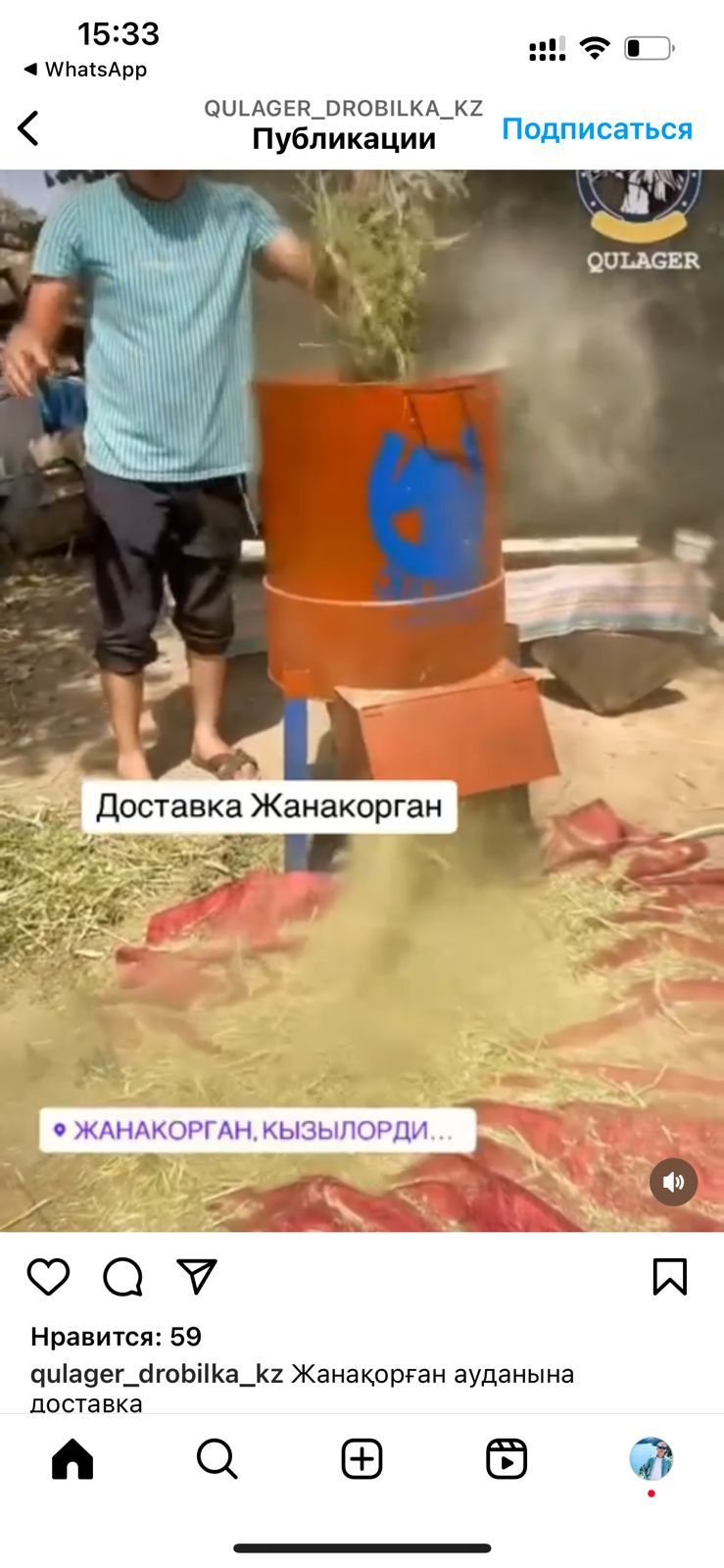 Дробилка QULAGER 3 в 1 рассрочка 24ай