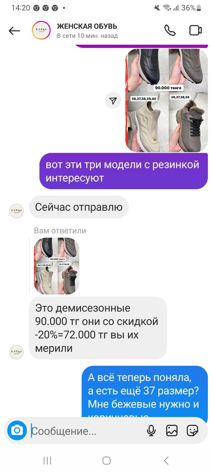 Продам кожаные женские кроссовки