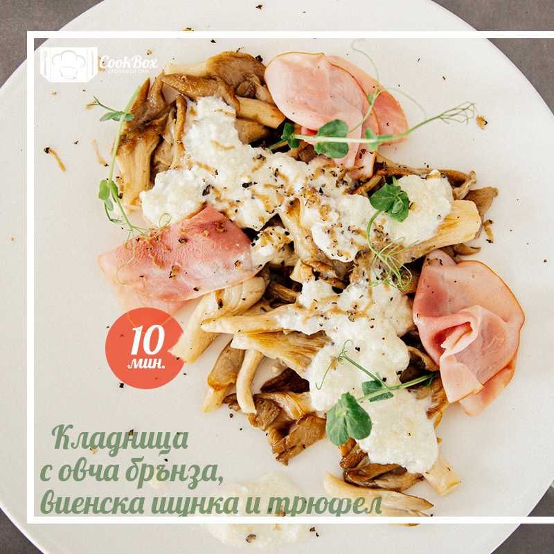 Кетъринг бизнес за любители готвачи с уеб сайт и оборудване