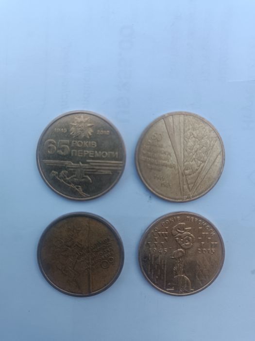 Украински гривни монети