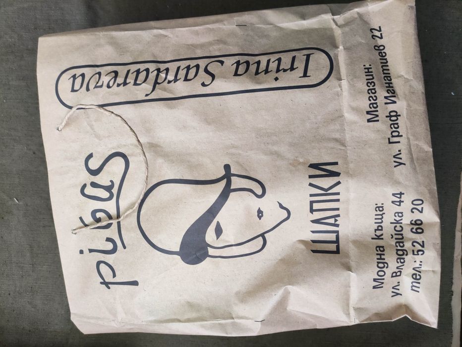 Продавам  елегантна шапка на Ирина Сардарева
и шал Cashmink Германия