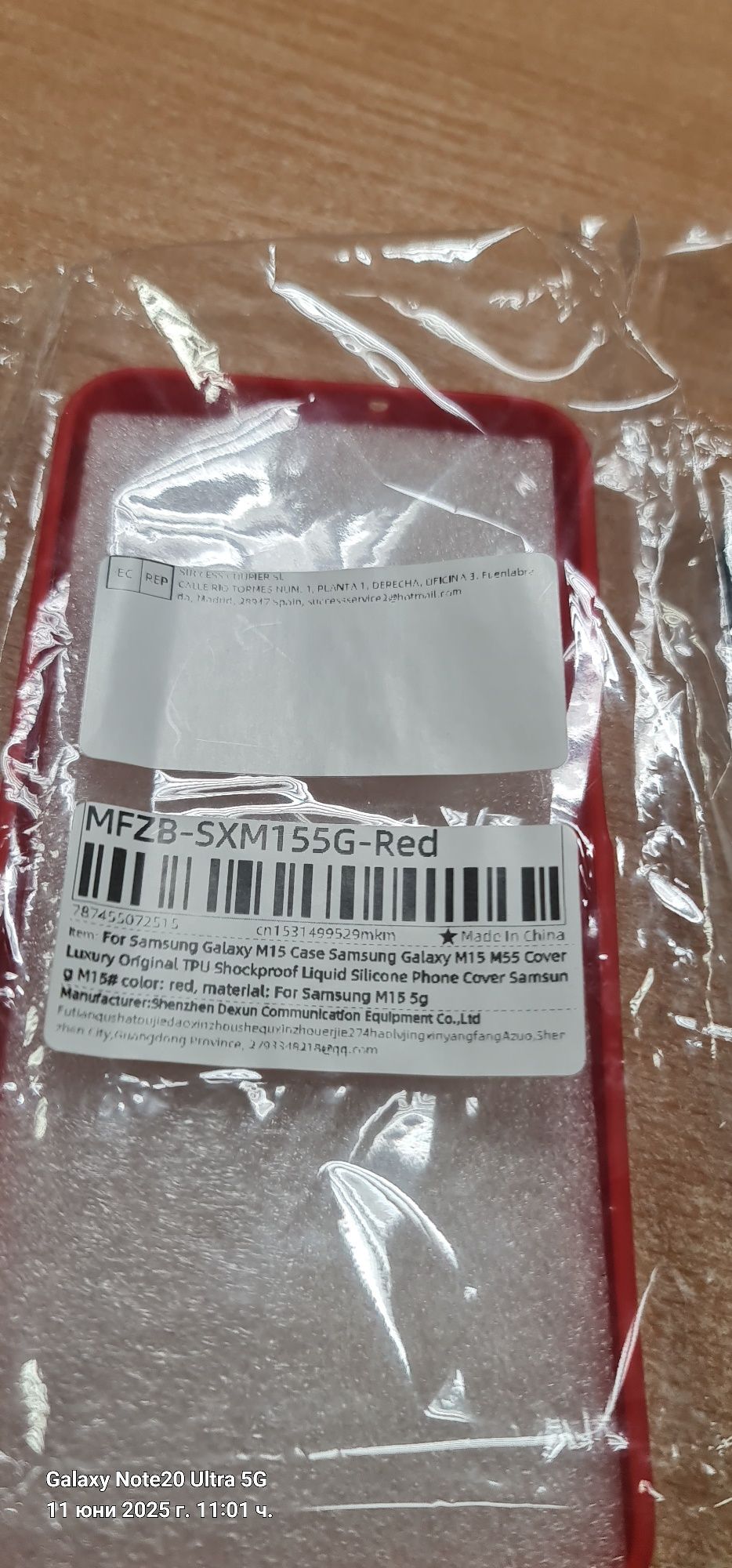 Samsung galaxy M15 кейс