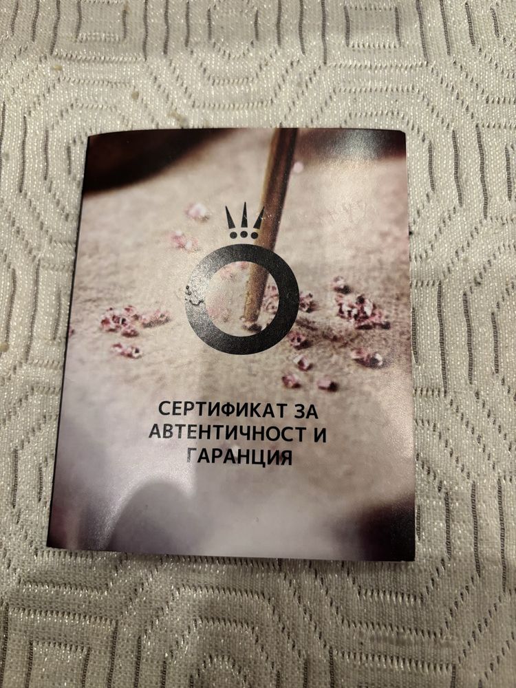 Пръстен: Pandora напълно оригинален