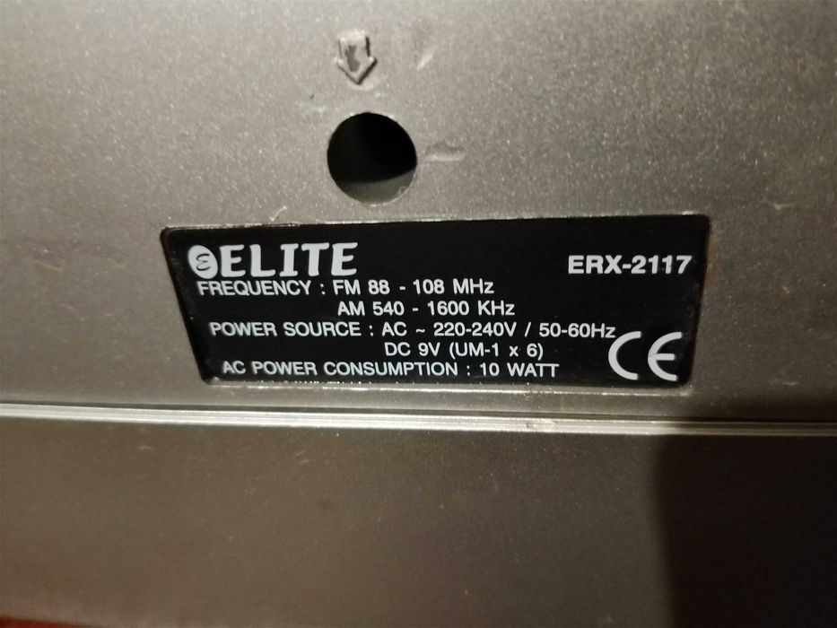 Радио  "FM  Работещо" "ELITE ERX-2117"  "15лв"!+Доставка!