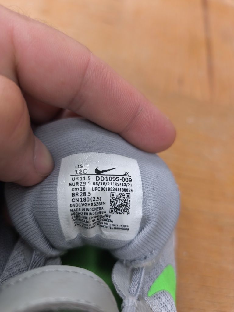Детски маратонки Nike 29.5