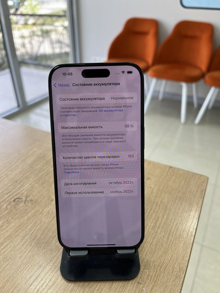 Iphone 15 Pro 256 GB / Pintel.kz