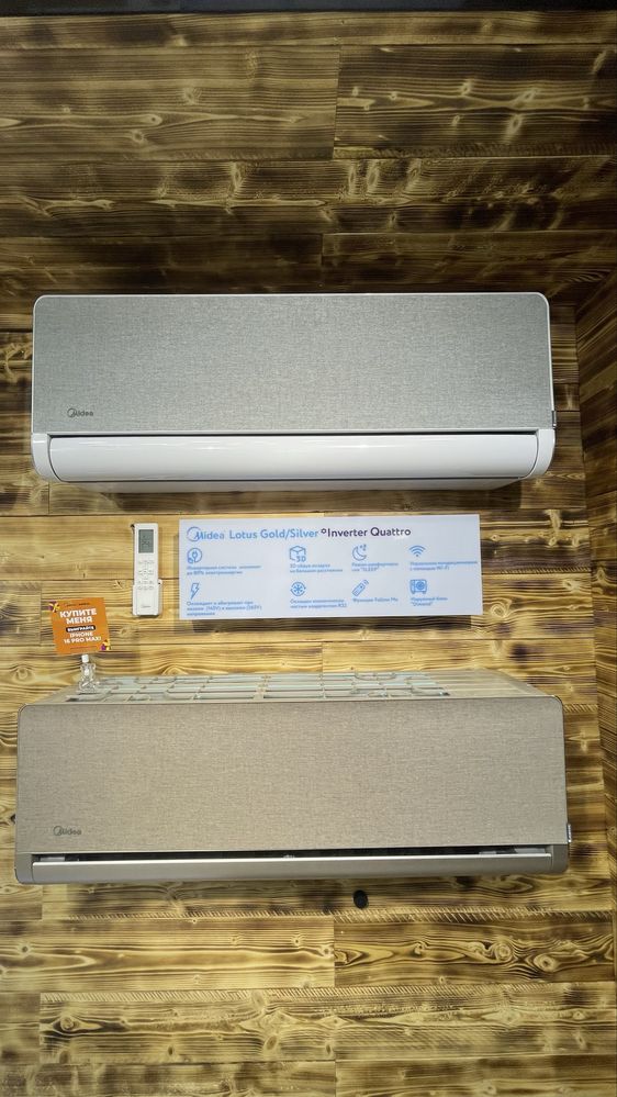 Show- rum MIDEA Konditsioner LOTUS GOLD- 12,000 Btu / QUATTRO Invertor