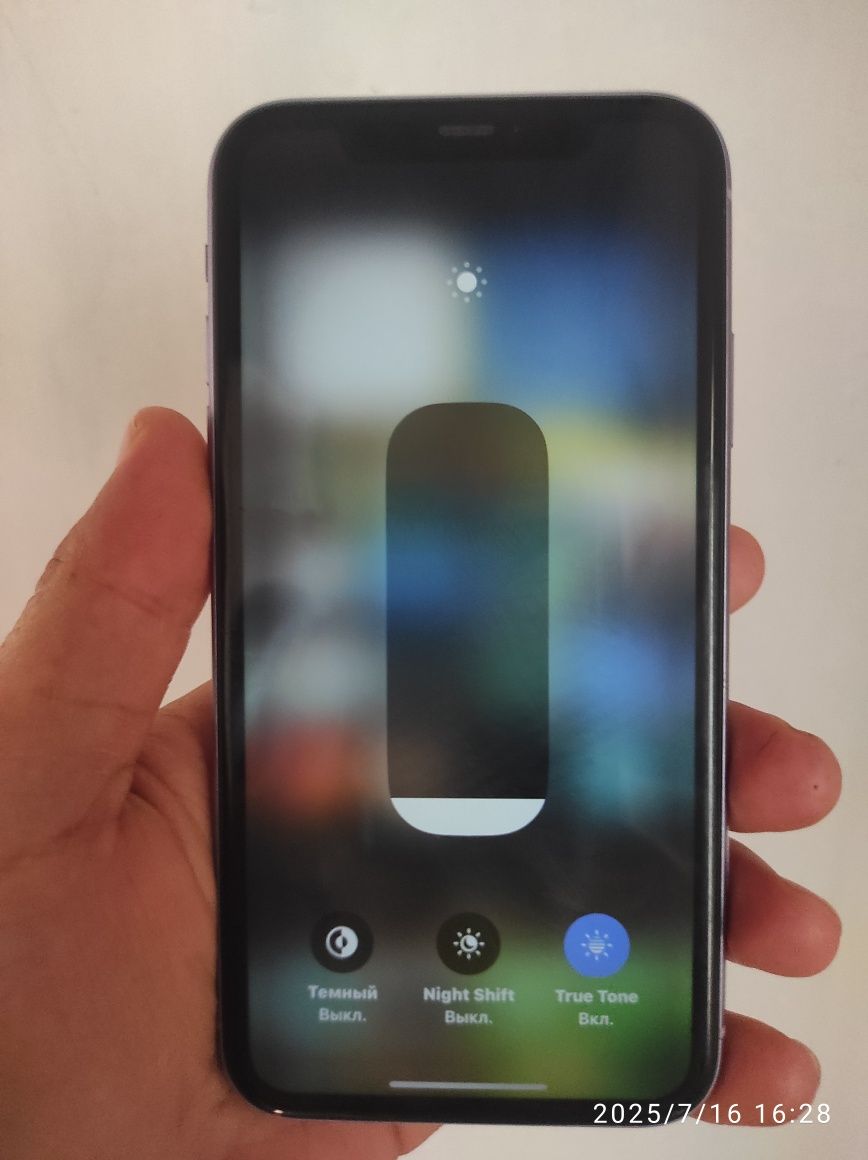 iPhone 11 ochilmagan