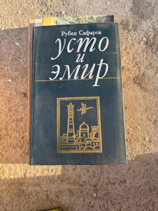 Книги в тв переплете