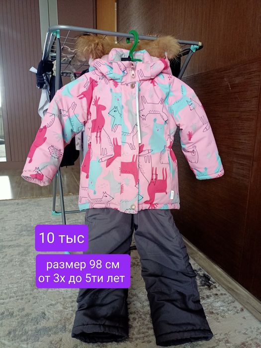 Куртка зимняя 98 см от 3х до 5ти лет