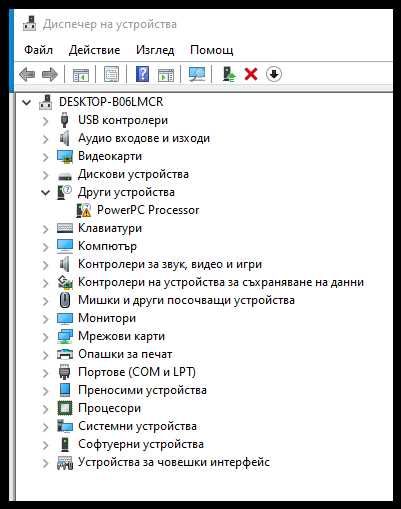 Компютър индустриален Siemens Simatic IPC547E i7