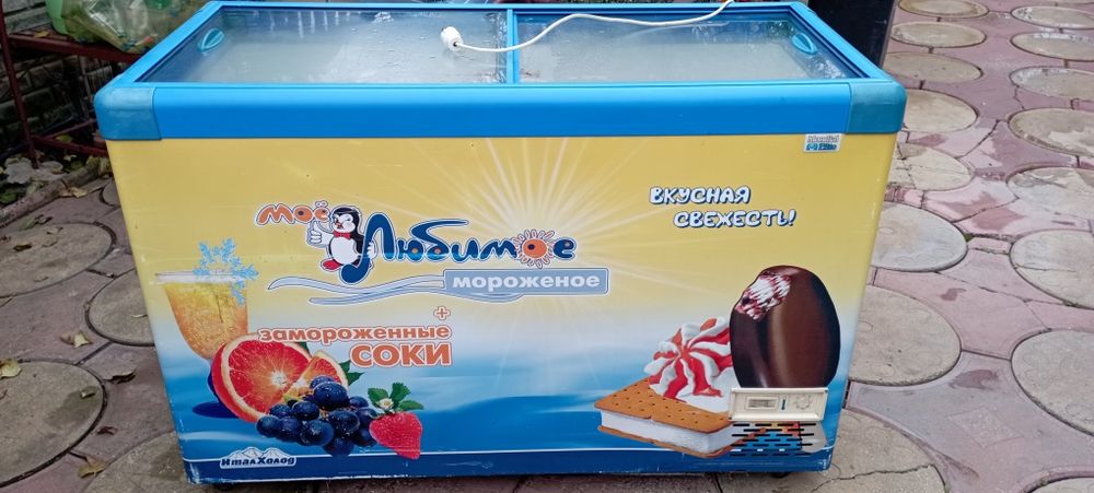 Vând Lada frigorifica