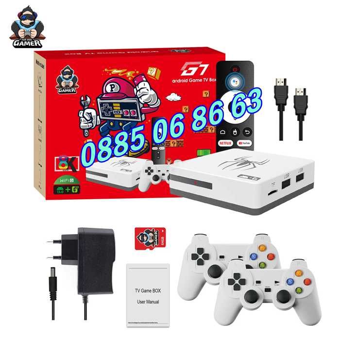 Безжична конзола G7 с Android 13, игрова конзола с 30000 + игри