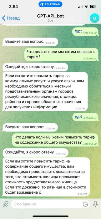 Разработка проектов, MVP, ботов и дипломных работ