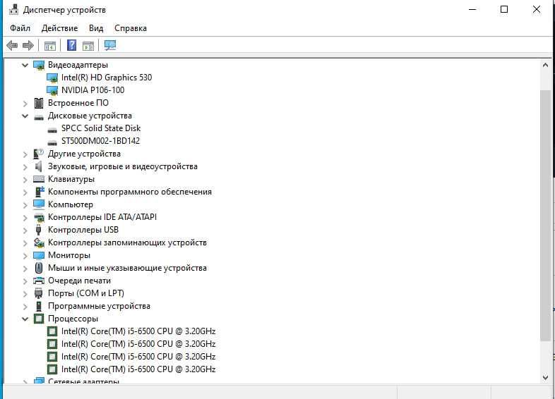 H110+i5-6500 комплект