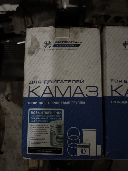 Продам поршень на камаз