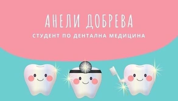 Дентални услуги зъболекар пловдив