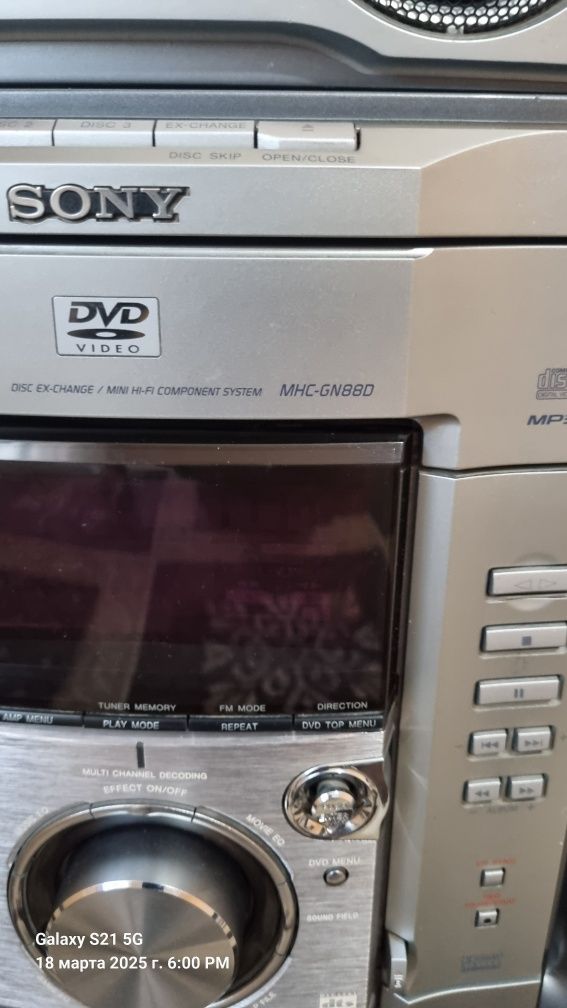Музыкальный центр Sony 7500w