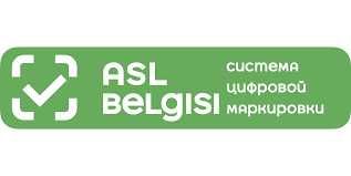 Маркировка товаров под ключ Mahsulotlarni markirovkasi ASL BELGISI