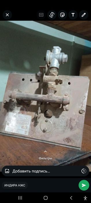 Продам Газовая форсунка горелка