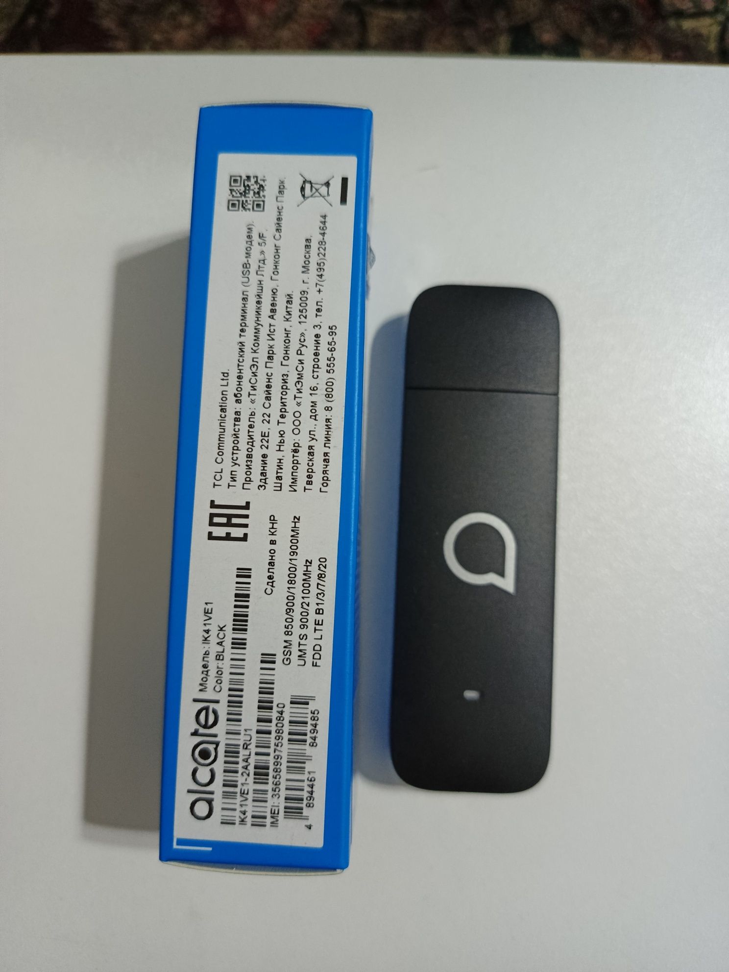 Orginal alcatel linkkey USB modem