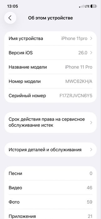 Iphone 11 pro 64 gb