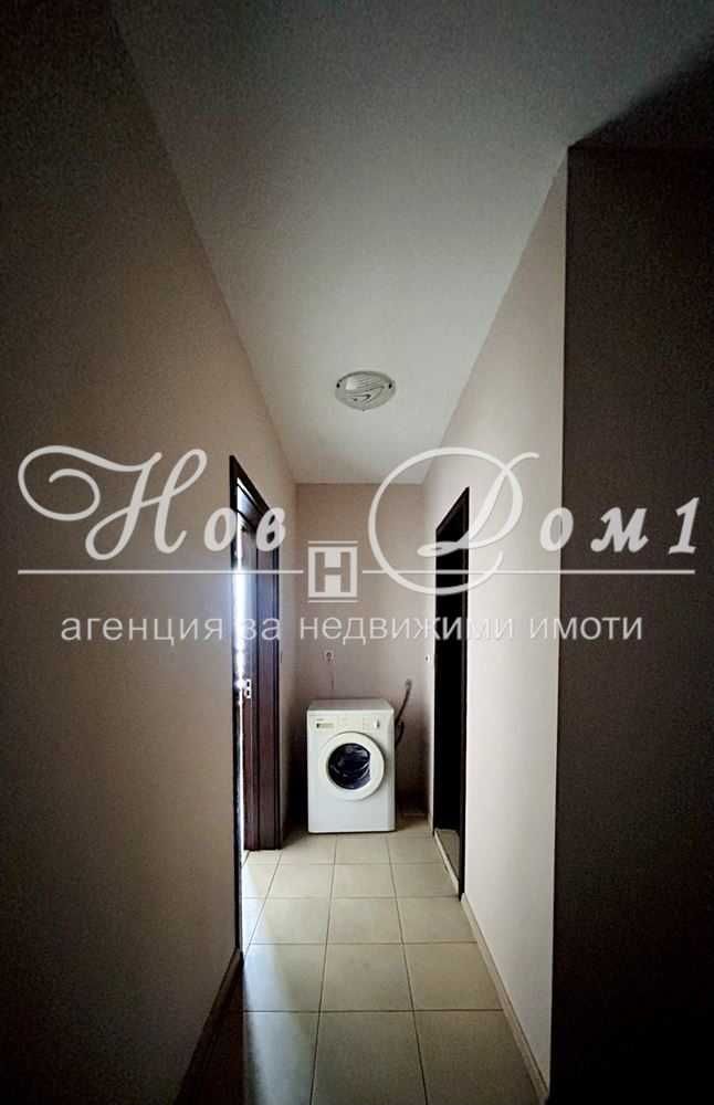Тристаен апартамент